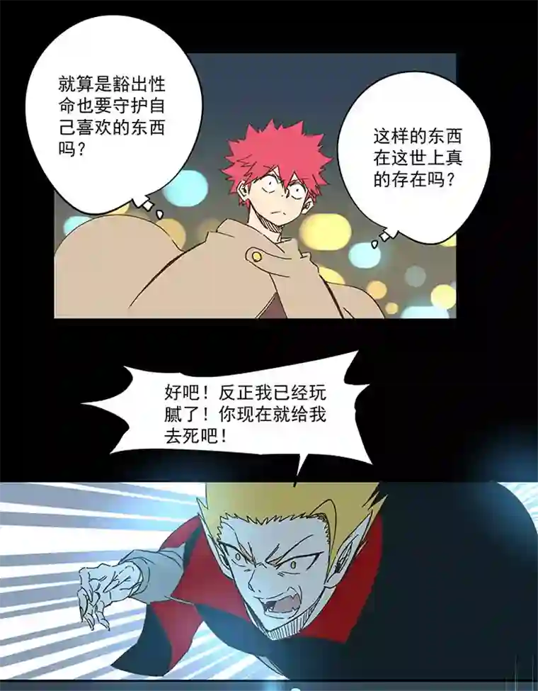 神之一脚第一百八十八波 足球队招募
