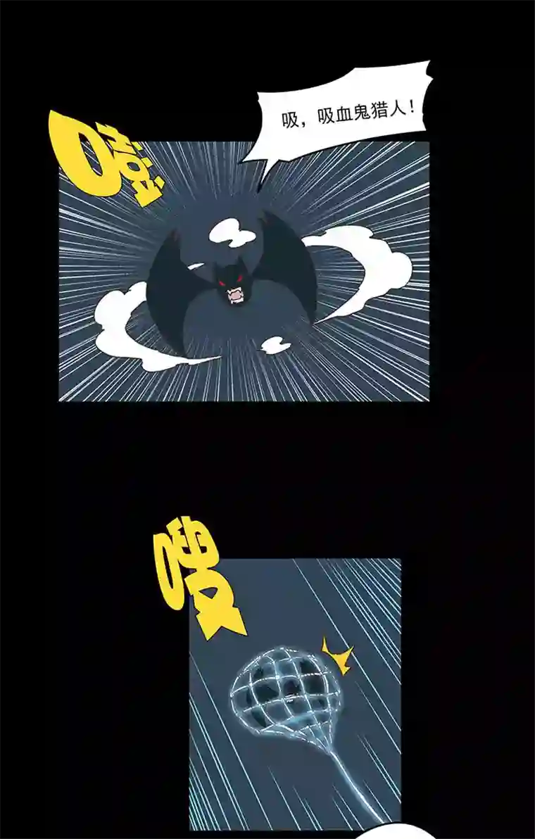 神之一脚第一百八十八波 足球队招募