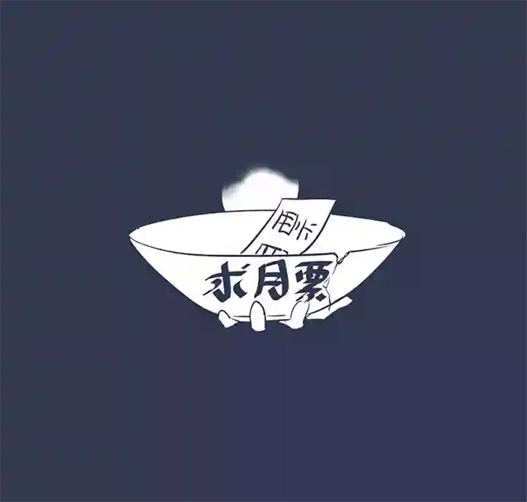 神之一脚第一百八十八波 足球队招募