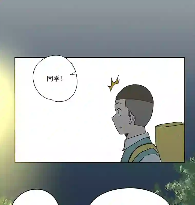 神之一脚第一百八十八波 足球队招募