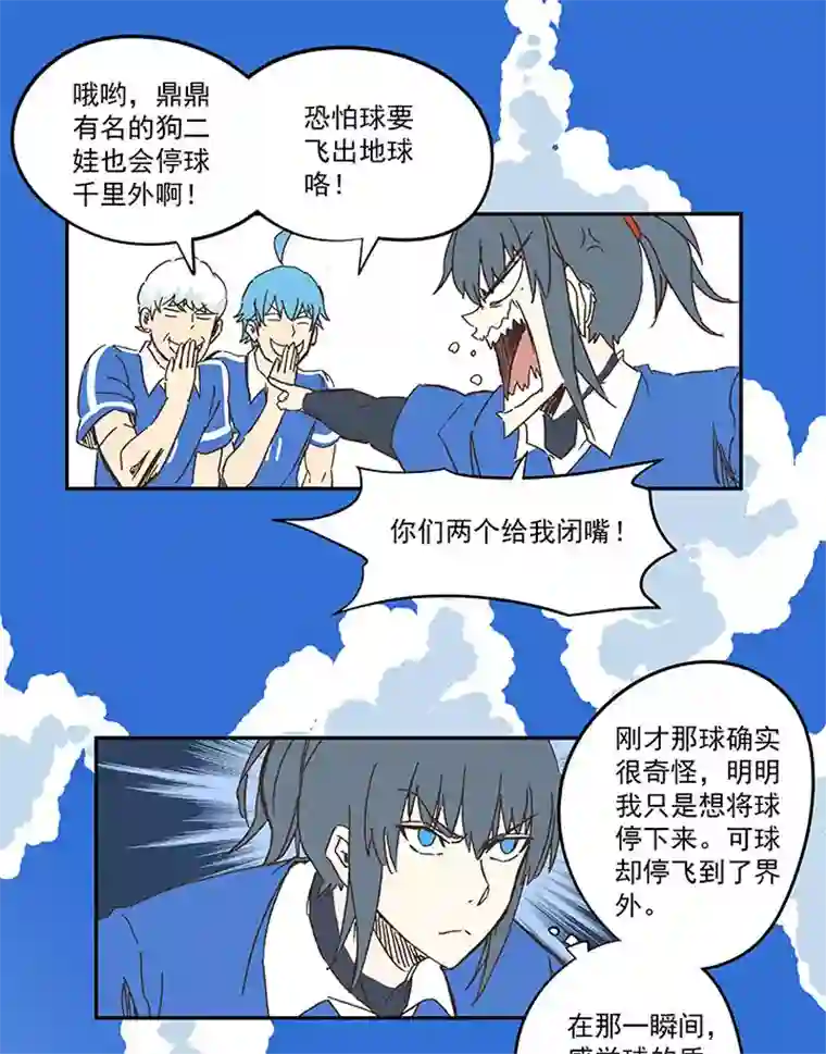 神之一脚第一百八十九波 符咒