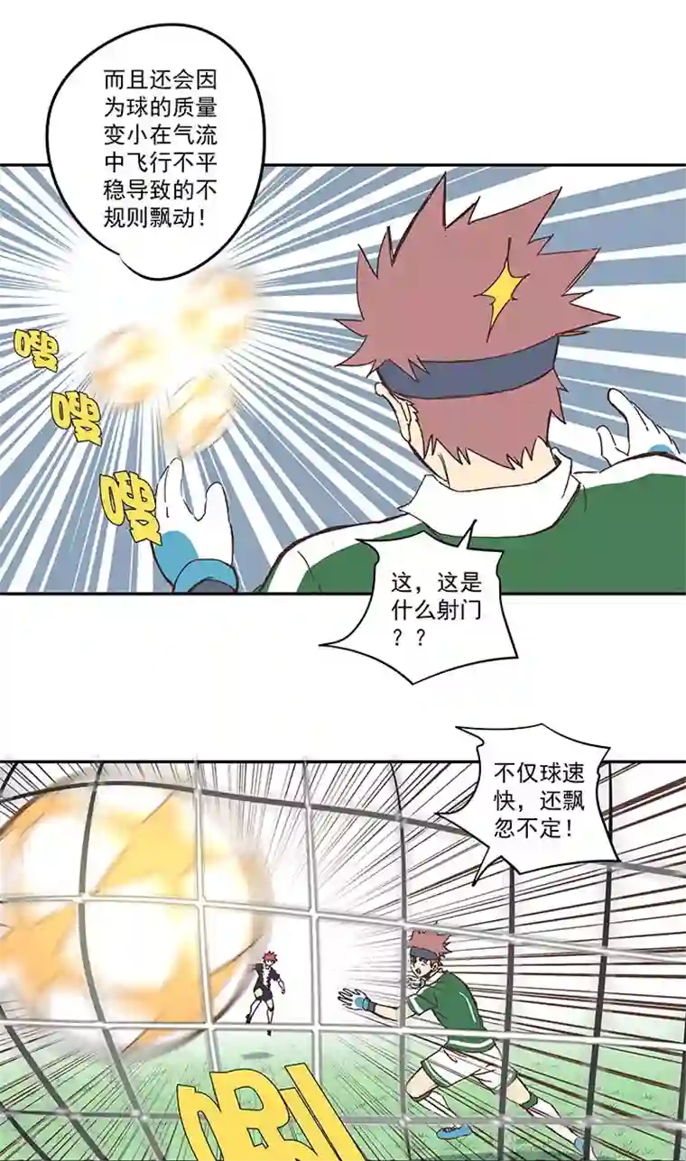 神之一脚第一百八十九波 符咒