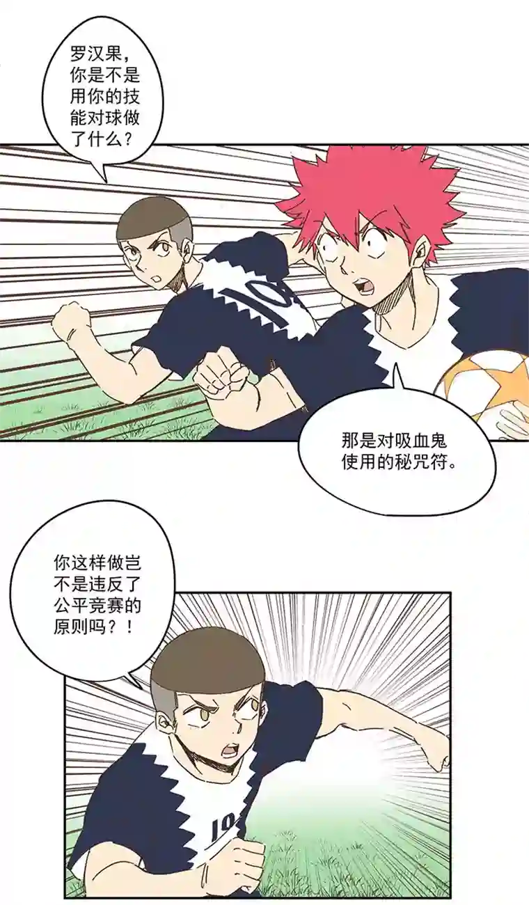 神之一脚第一百八十九波 符咒
