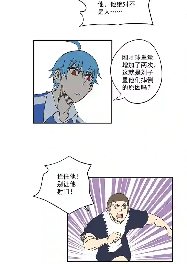 神之一脚第一百八十九波 符咒