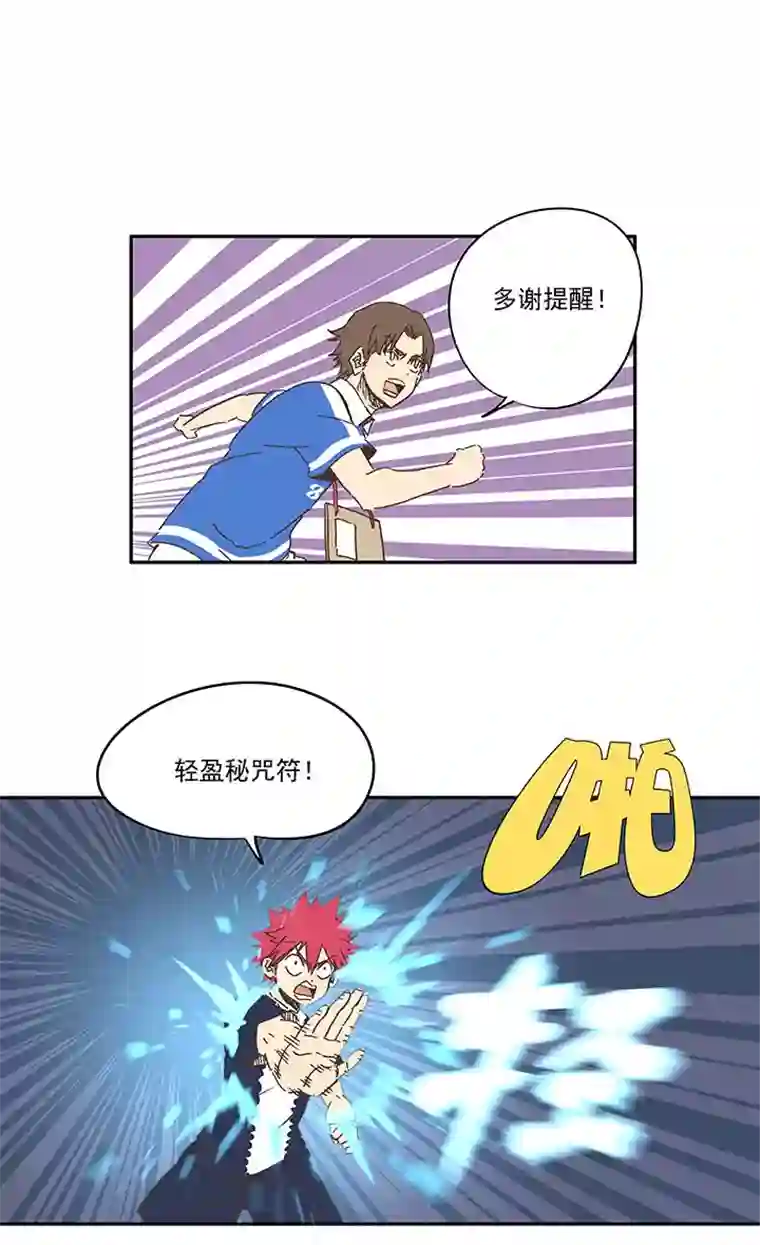 神之一脚第一百八十九波 符咒