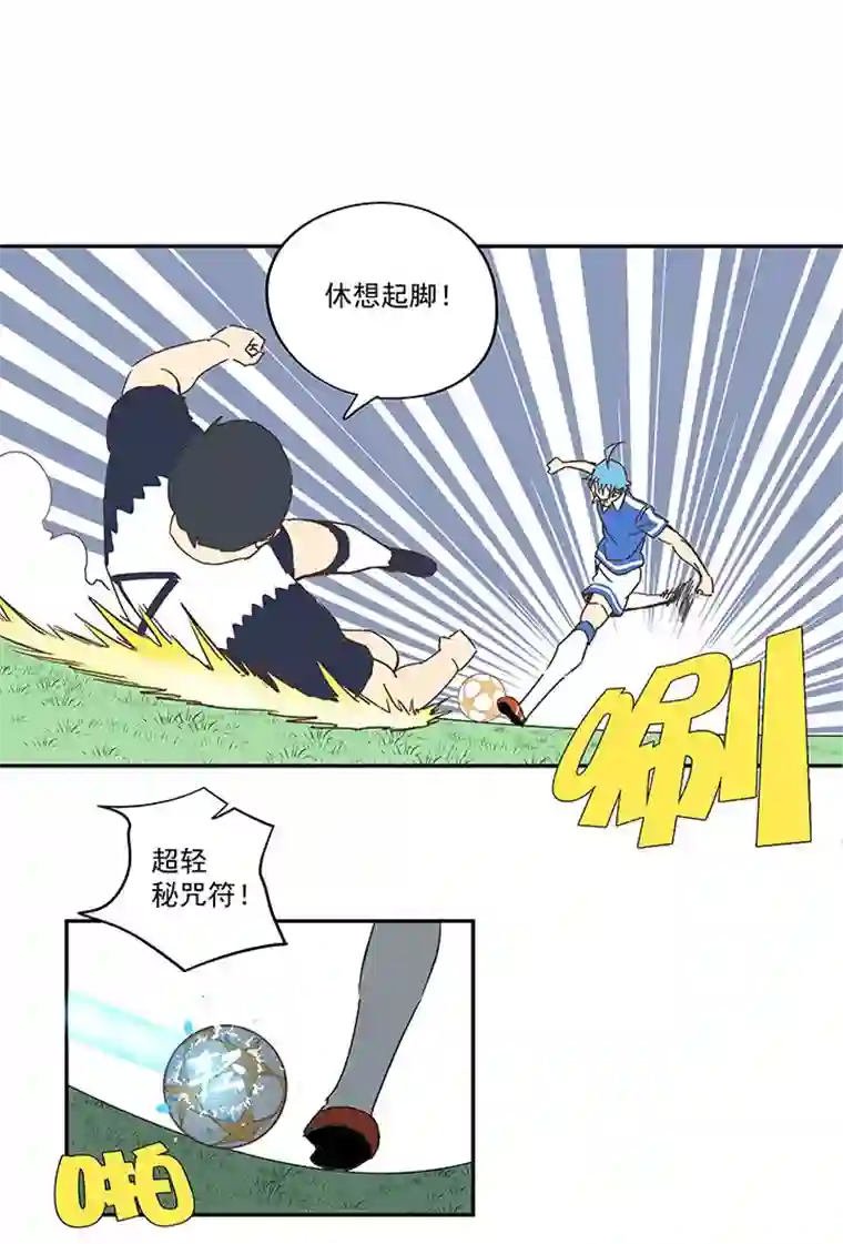 神之一脚第一百八十九波 符咒