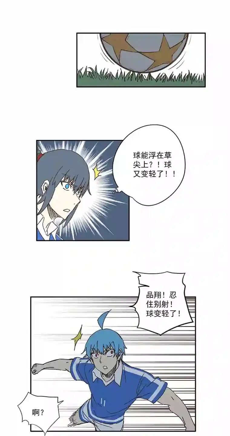 神之一脚第一百八十九波 符咒