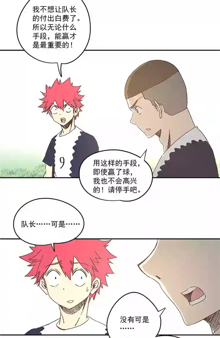 神之一脚第一百八十九波 符咒