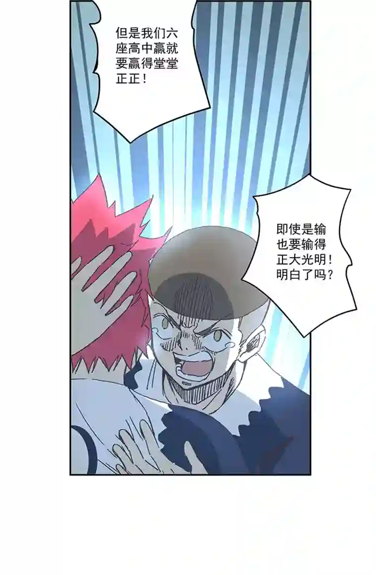 神之一脚第一百八十九波 符咒
