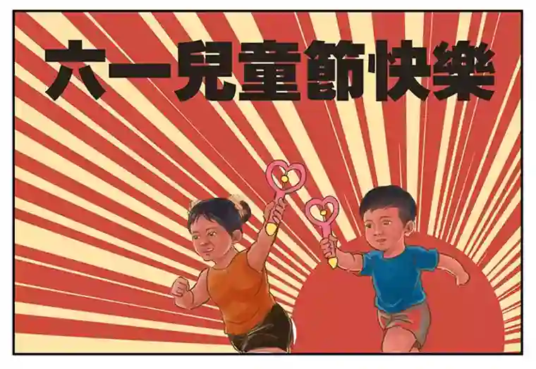 神之一脚第一百八十九波 符咒