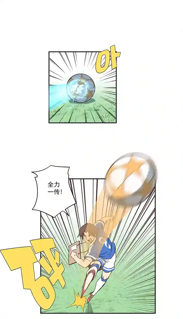 神之一脚第一百八十九波 符咒