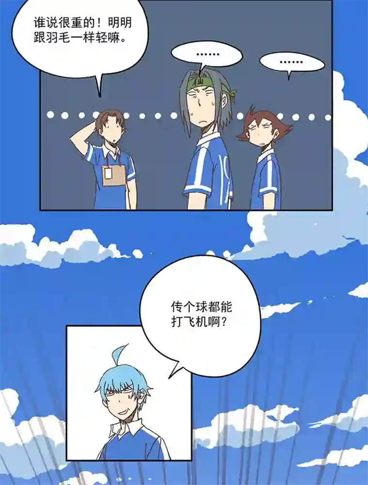 神之一脚第一百八十九波 符咒