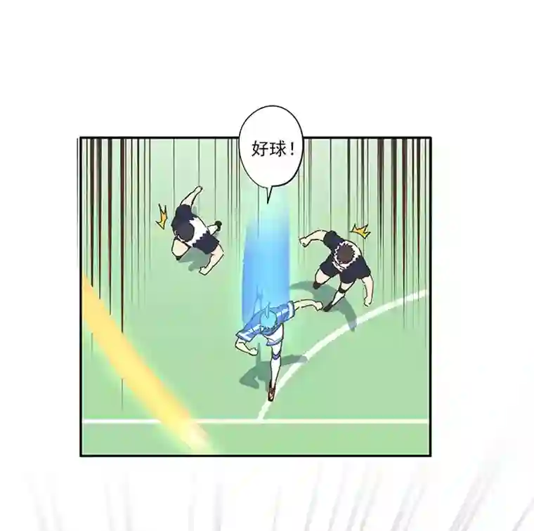 神之一脚第一百九十波 比赛结束