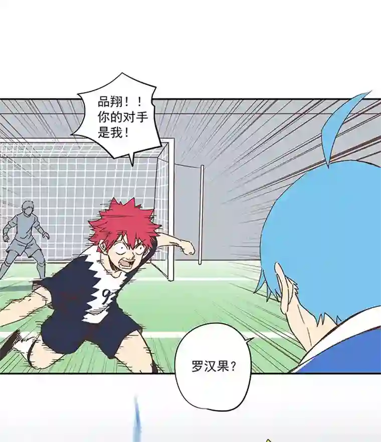 神之一脚第一百九十波 比赛结束