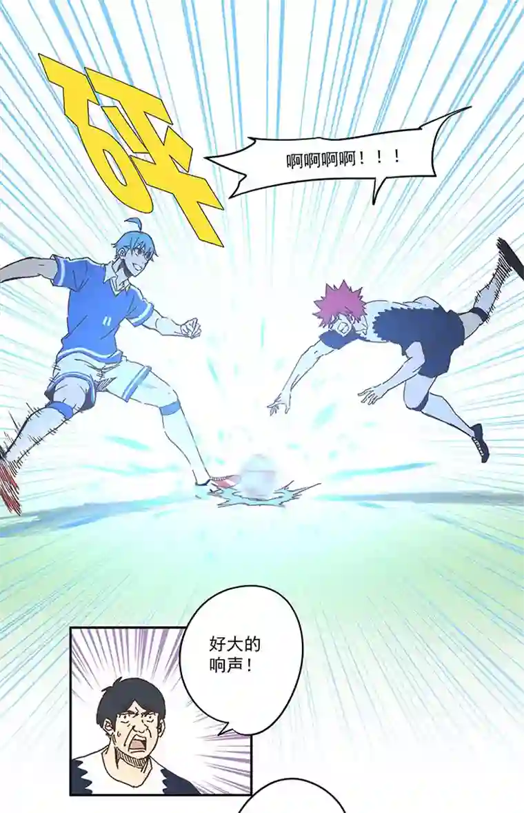 神之一脚第一百九十波 比赛结束