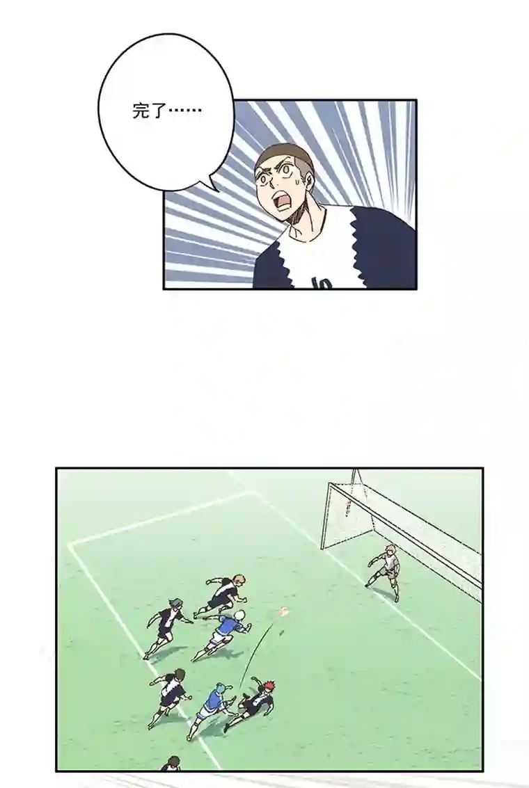 神之一脚第一百九十波 比赛结束