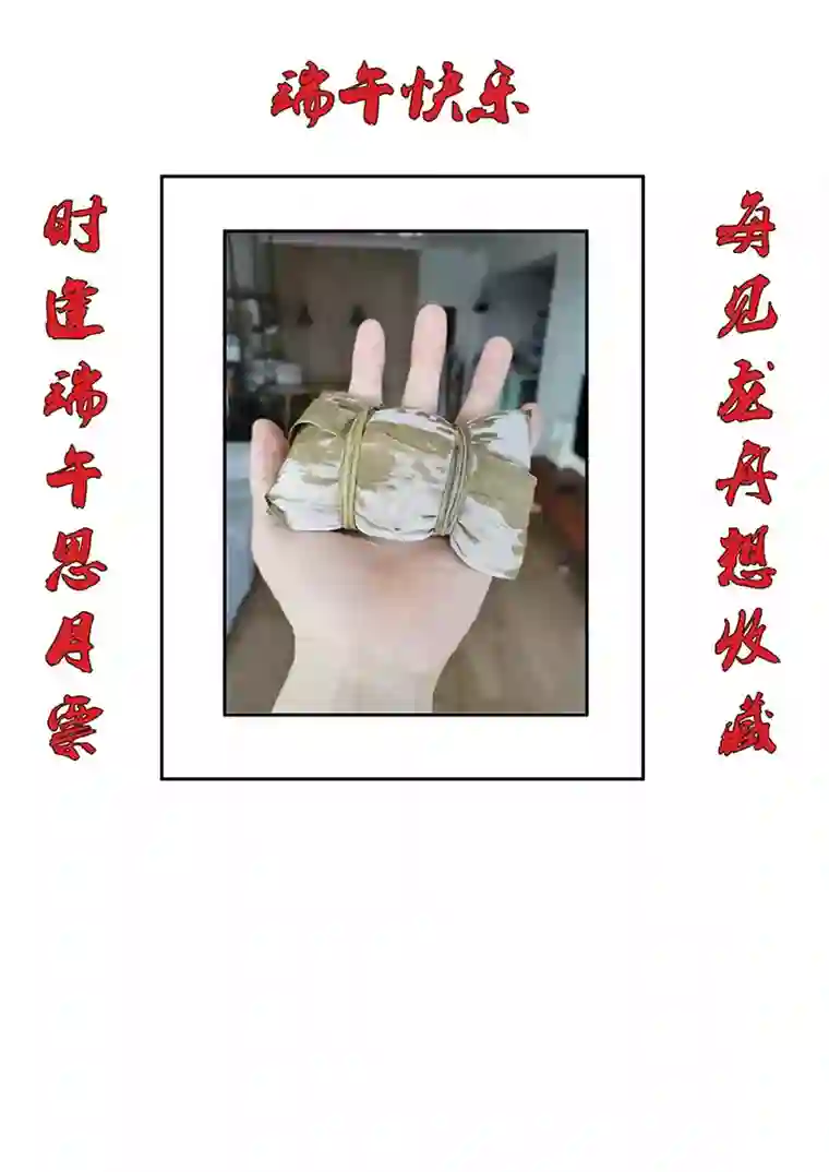 神之一脚第一百九十波 比赛结束