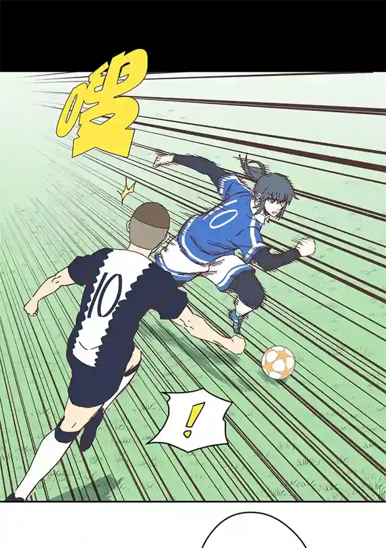 神之一脚第一百九十波 比赛结束