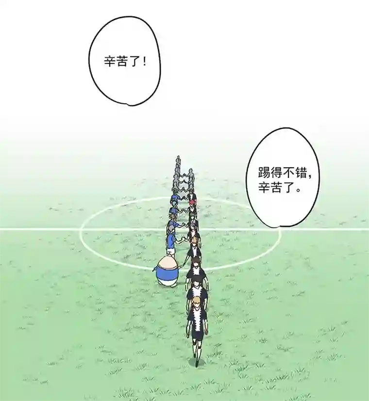 神之一脚第一百九十一波 校花