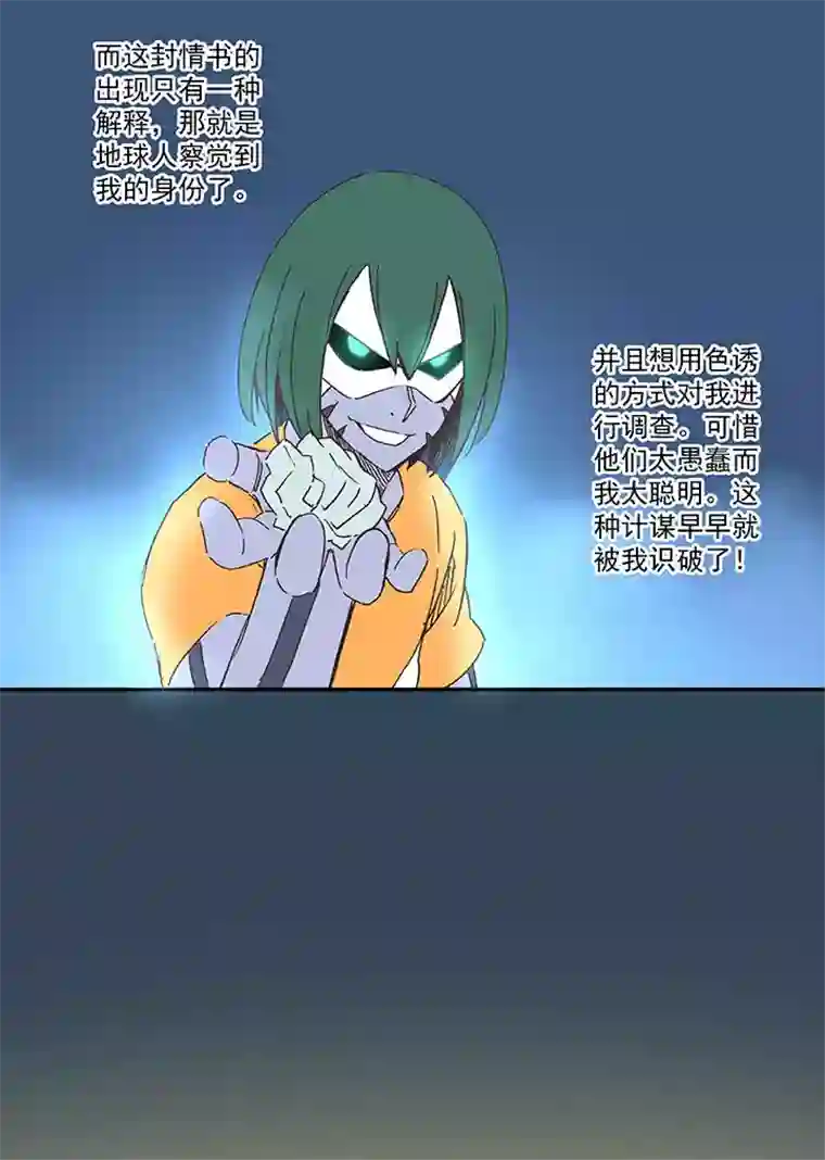 神之一脚第一百九十一波 校花