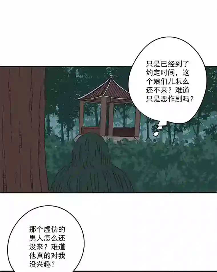 神之一脚第一百九十一波 校花