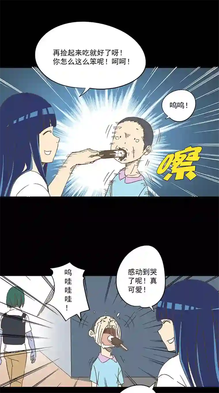 神之一脚第一百九十一波 校花