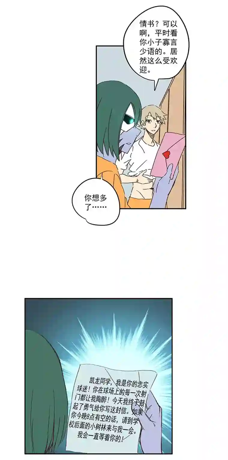 神之一脚第一百九十一波 校花