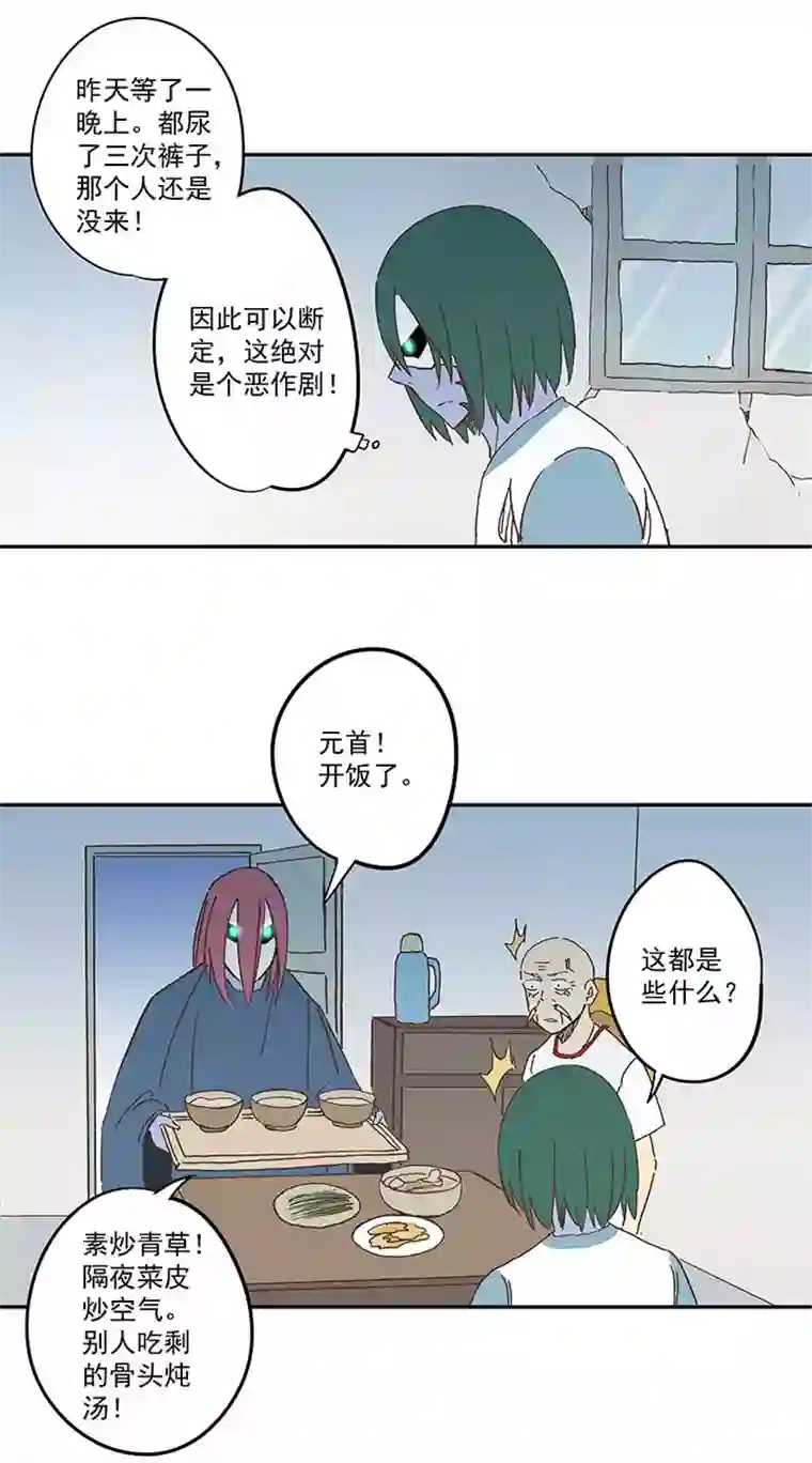 神之一脚第一百九十二波 拾荒