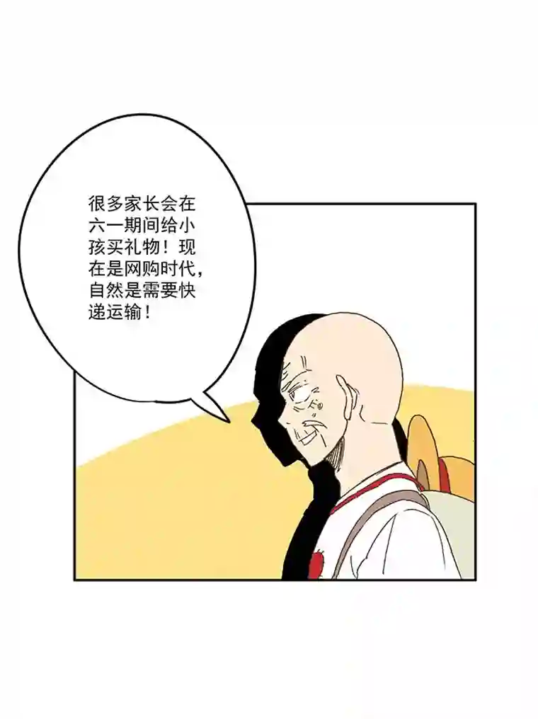 神之一脚第一百九十二波 拾荒