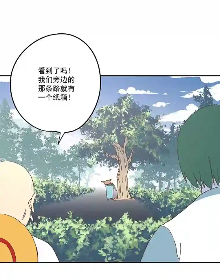 神之一脚第一百九十二波 拾荒