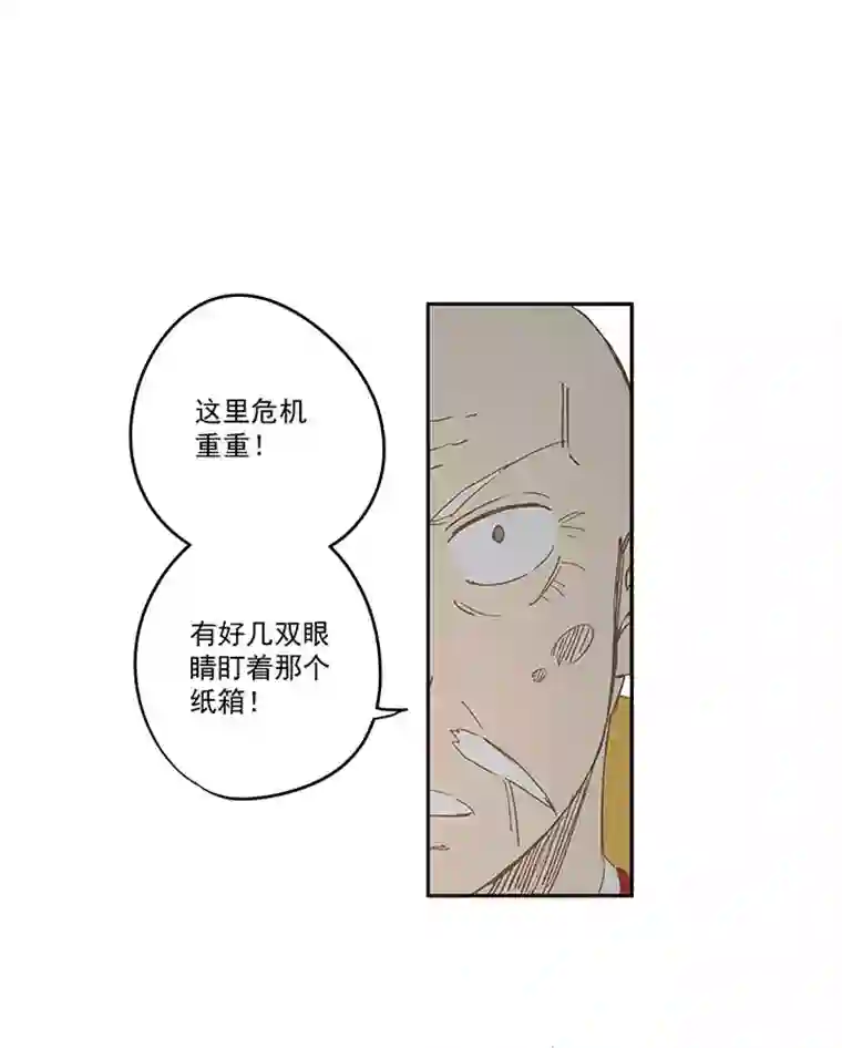 神之一脚第一百九十二波 拾荒