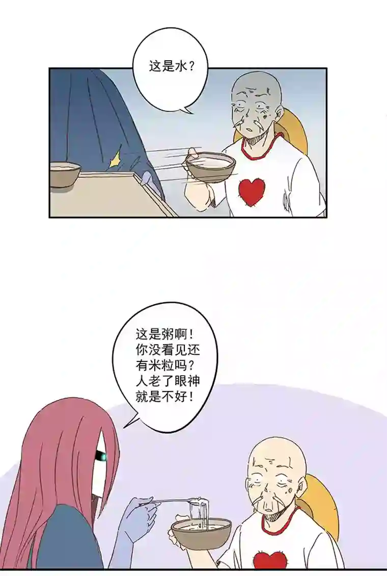 神之一脚第一百九十二波 拾荒