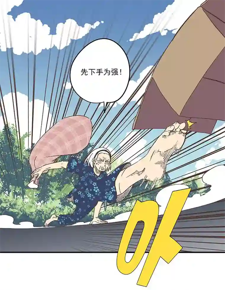 神之一脚第一百九十二波 拾荒