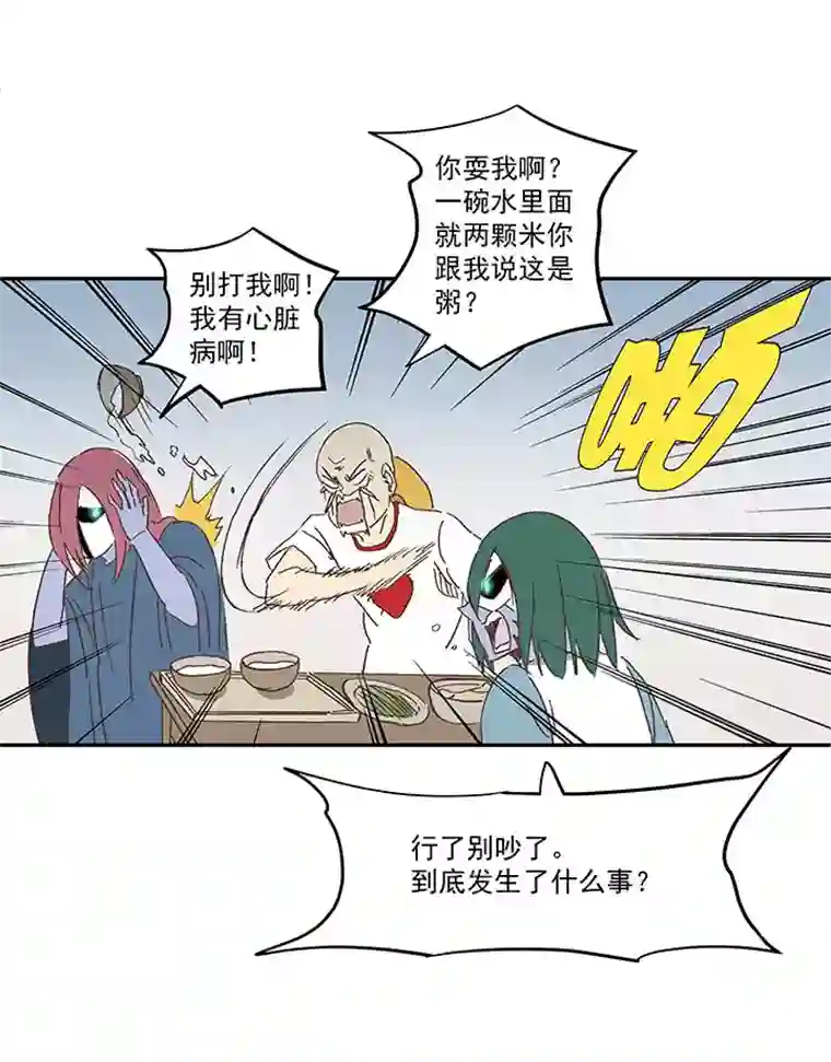 神之一脚第一百九十二波 拾荒