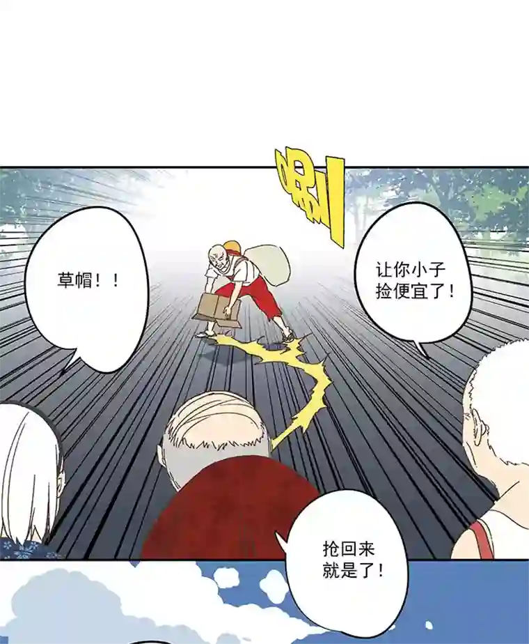 神之一脚第一百九十二波 拾荒