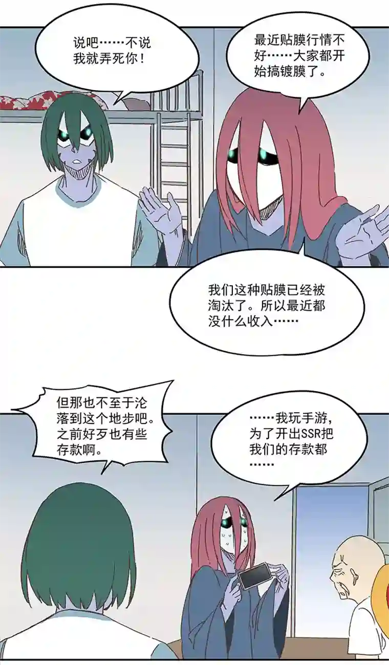 神之一脚第一百九十二波 拾荒