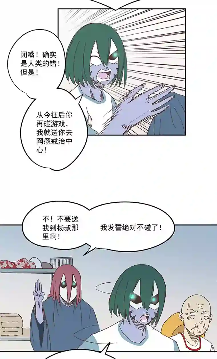 神之一脚第一百九十二波 拾荒