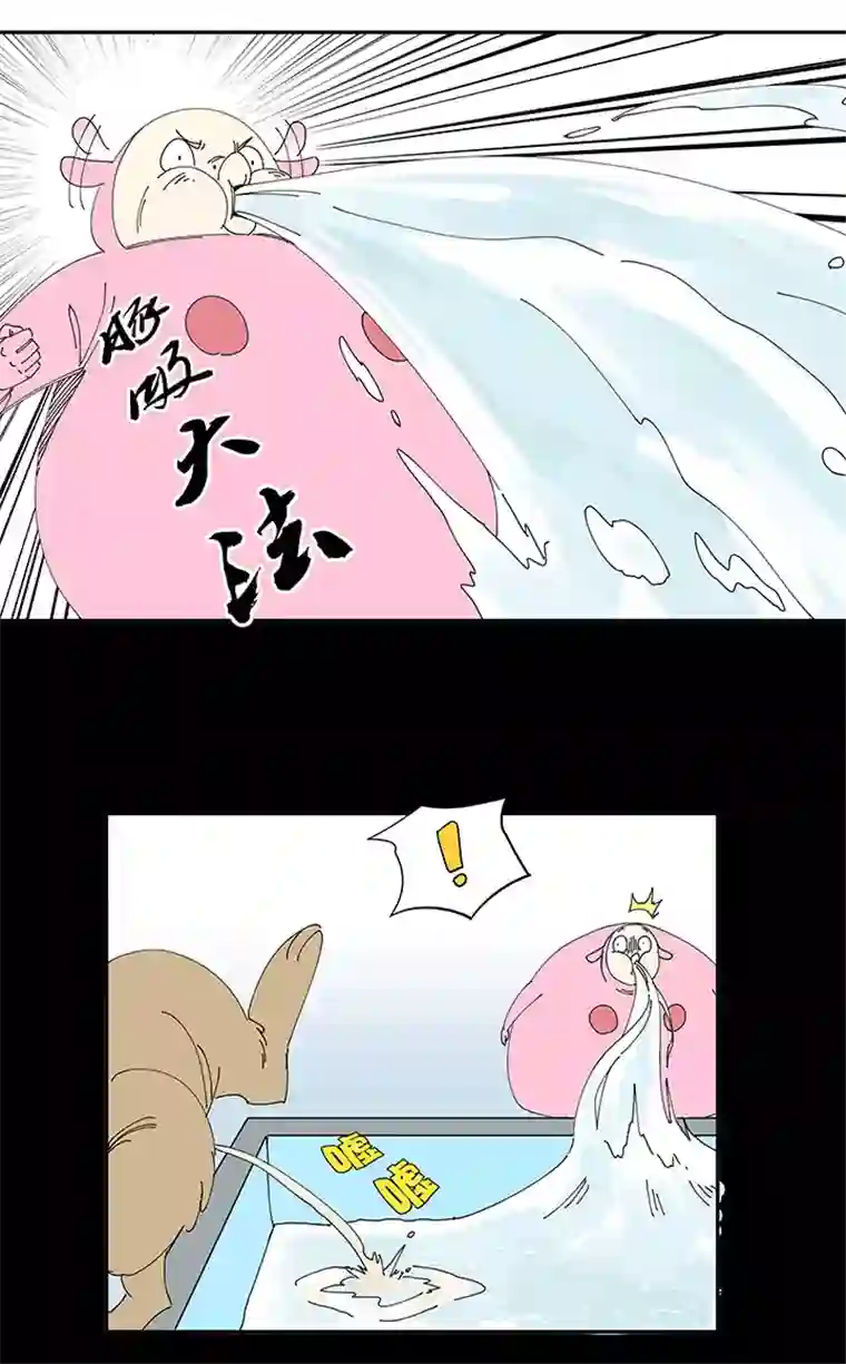 神之一脚番外篇 来自星星的挑战