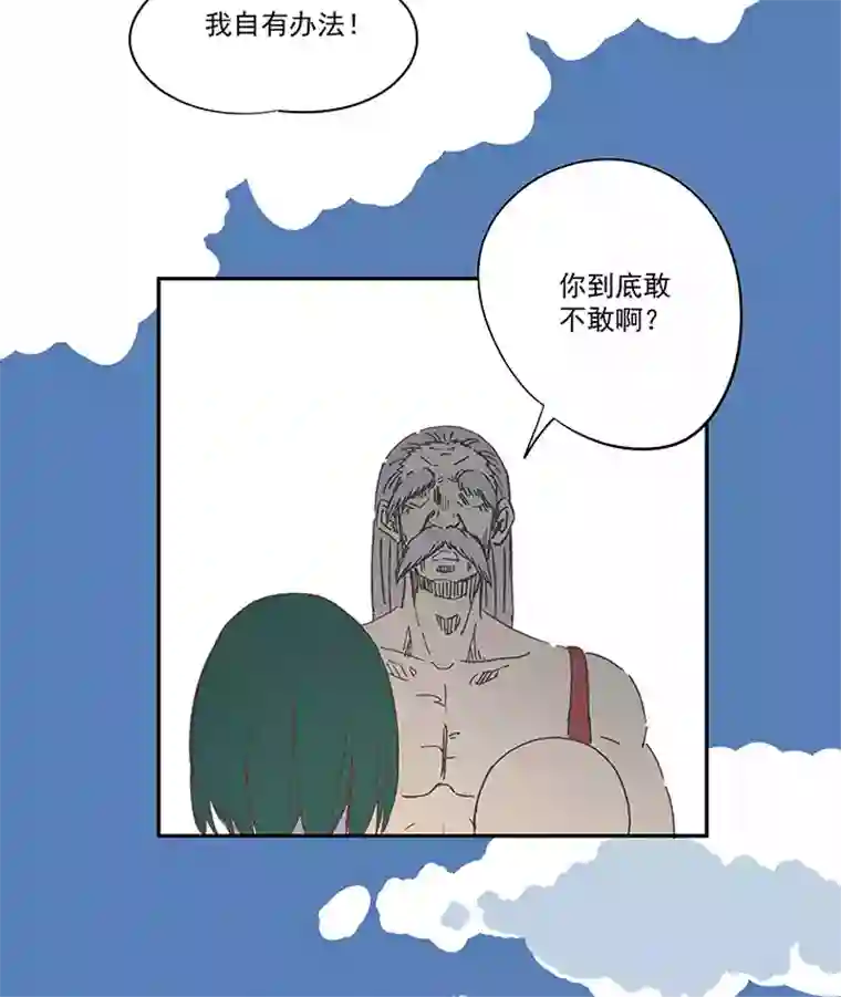 神之一脚第一百九十三波 围棋