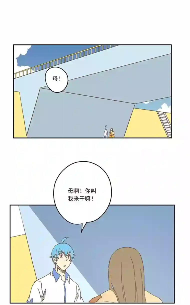 神之一脚第一百九十三波 围棋
