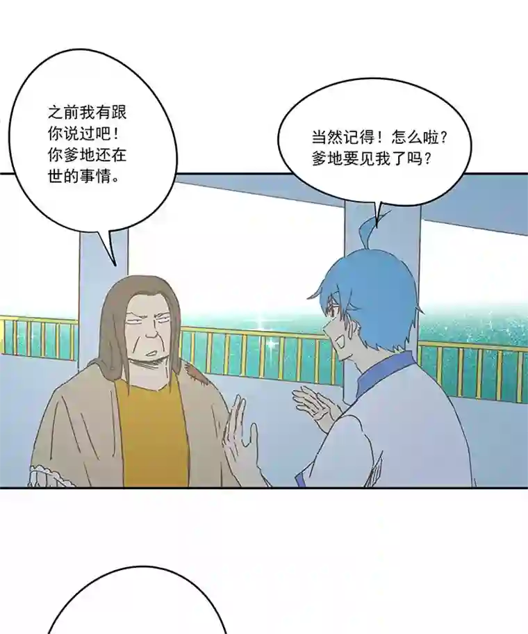 神之一脚第一百九十三波 围棋