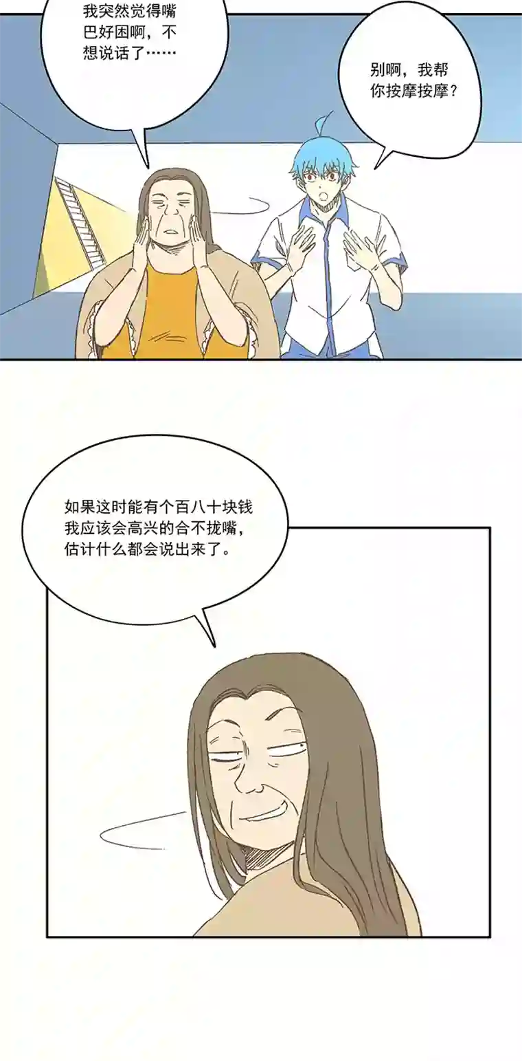 神之一脚第一百九十三波 围棋