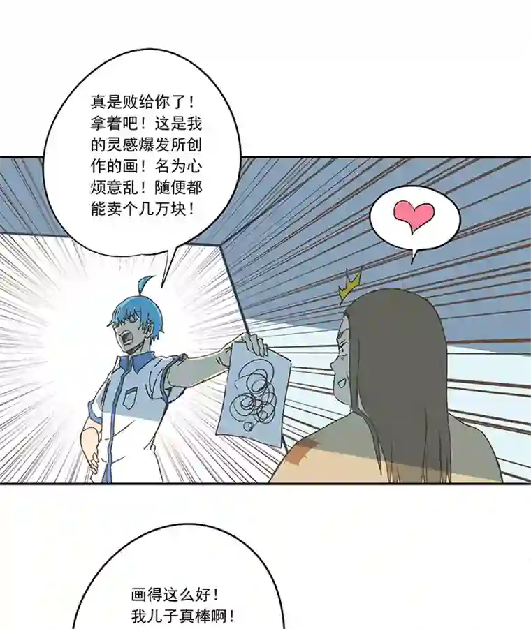 神之一脚第一百九十三波 围棋