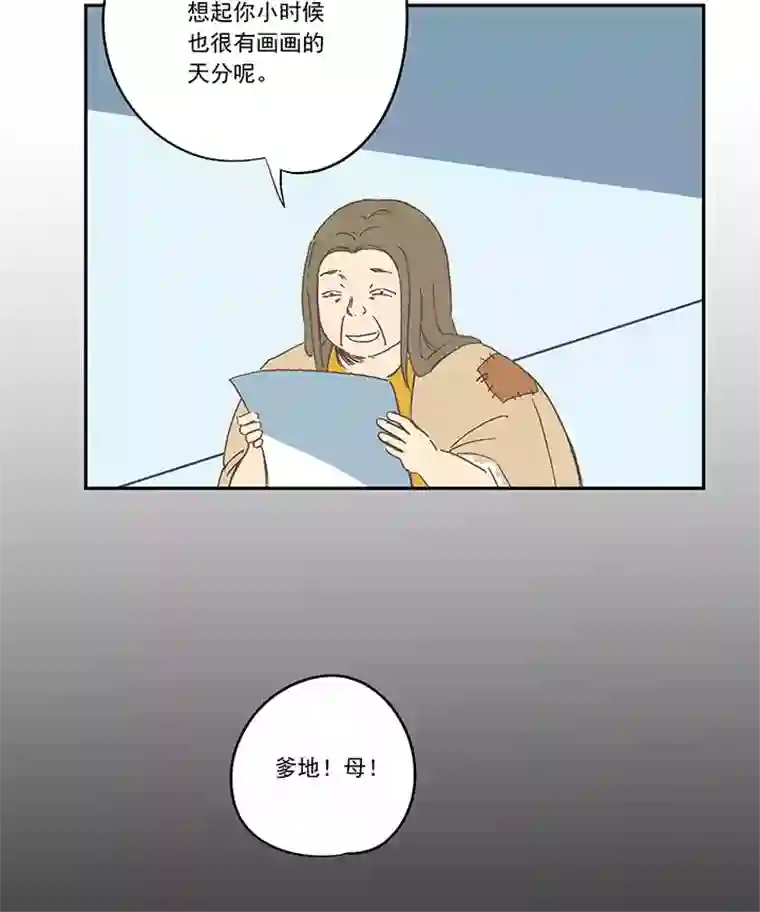 神之一脚第一百九十三波 围棋