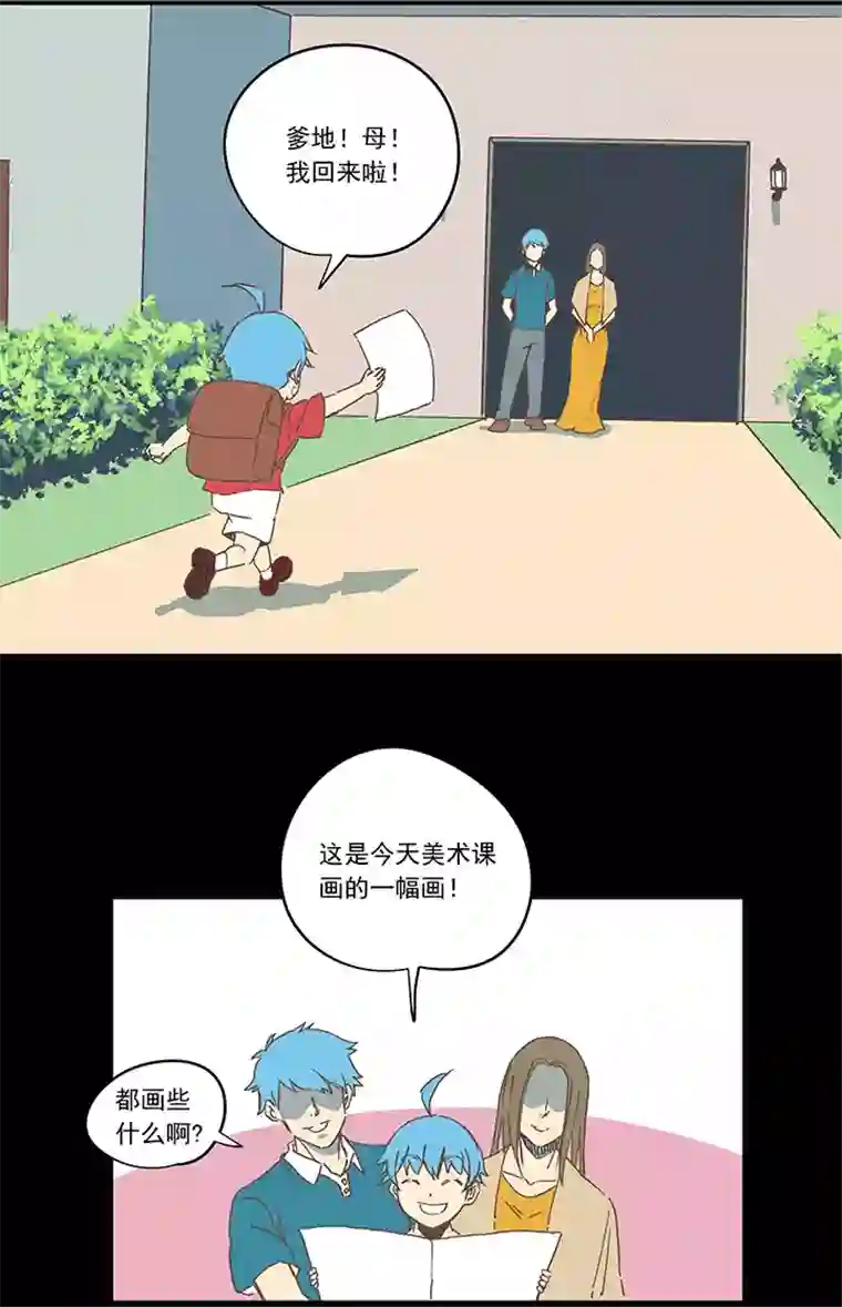 神之一脚第一百九十三波 围棋