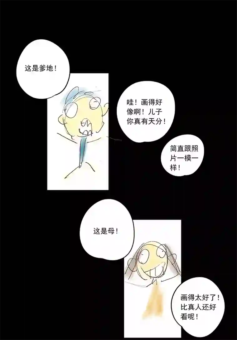 神之一脚第一百九十三波 围棋