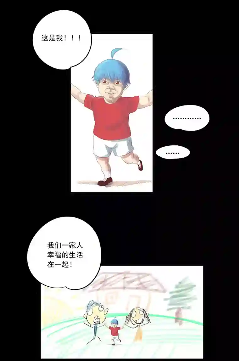 神之一脚第一百九十三波 围棋