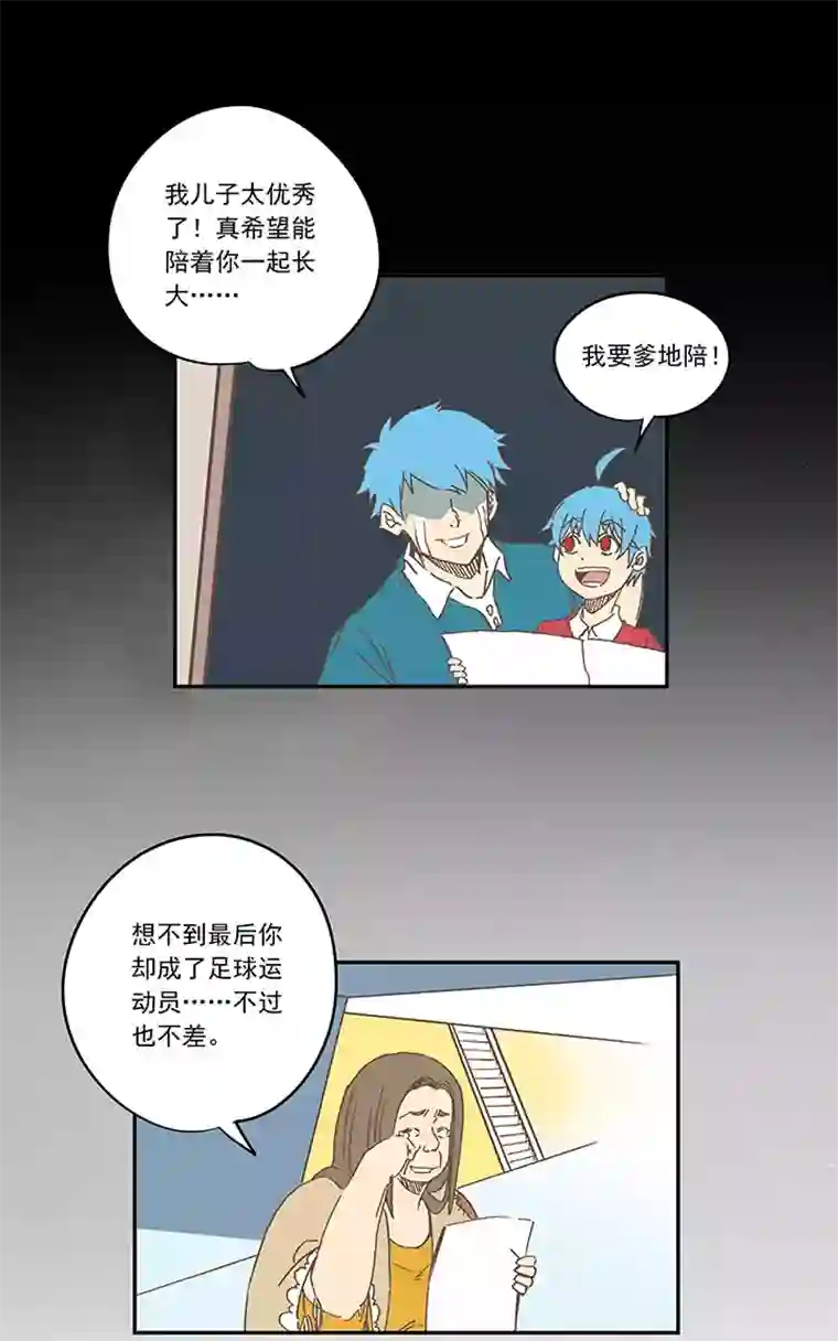 神之一脚第一百九十三波 围棋