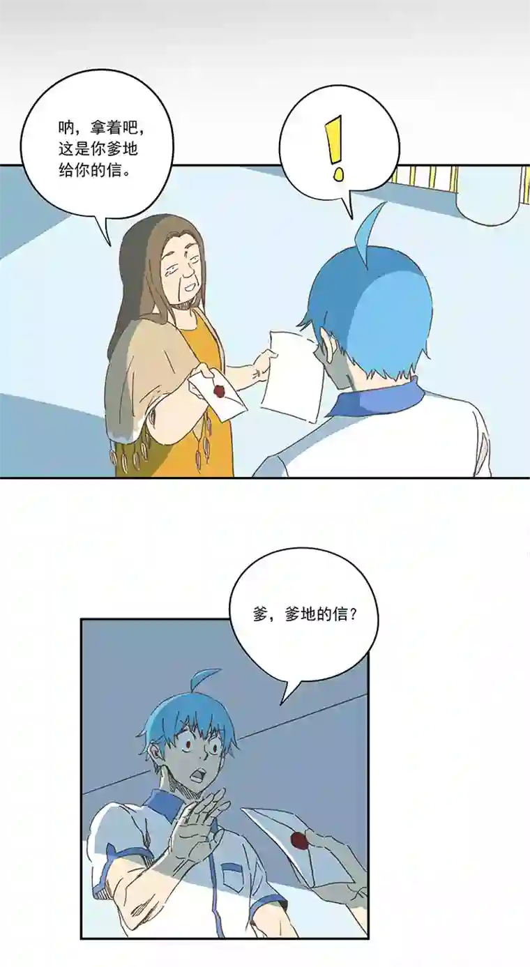 神之一脚第一百九十三波 围棋