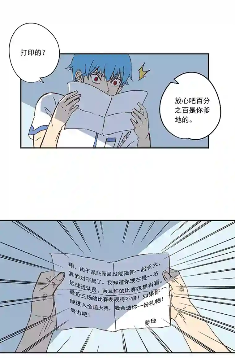神之一脚第一百九十三波 围棋